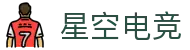 星空电竞·(中国区)官方网站